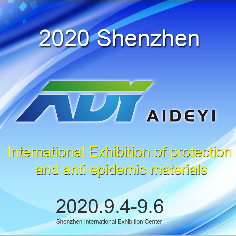 4 a 6 de setembro: a tecnologia Aideyi irá encontrá-lo na exposição de materiais de prevenção e proteção internacional sime Shenzhen 2020!